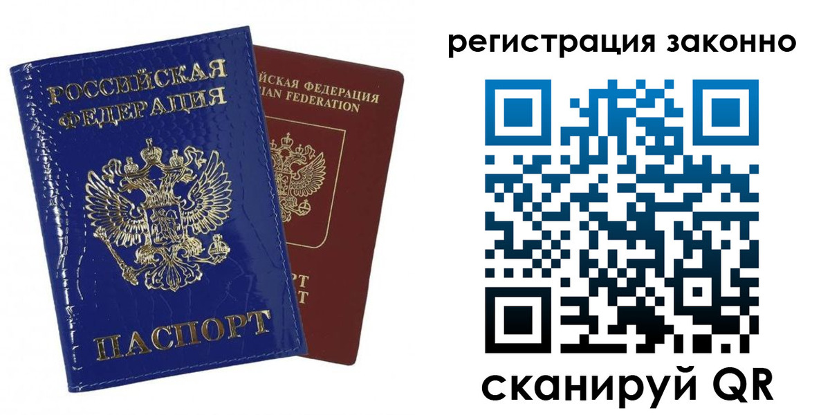 регистрация для школы в Опочке