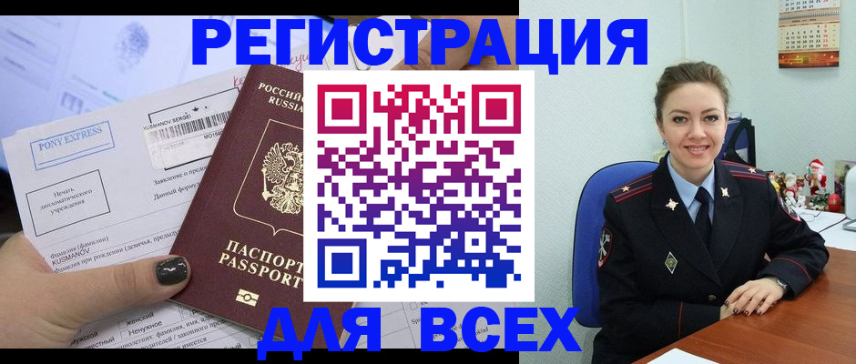 регистрация для дет. сада в Опочке