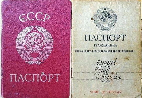 прописка в Опочке